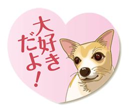 Tag of a dog sticker #5675160