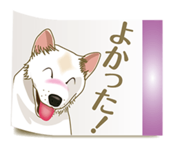 Tag of a dog sticker #5675161