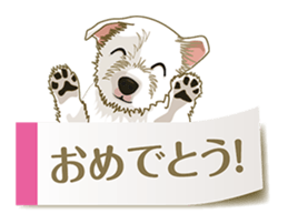 Tag of a dog sticker #5675162