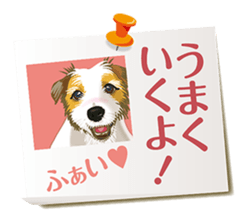 Tag of a dog sticker #5675163