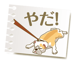 Tag of a dog sticker #5675164