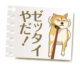 Tag of a dog sticker #5675166