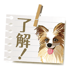 Tag of a dog sticker #5675169