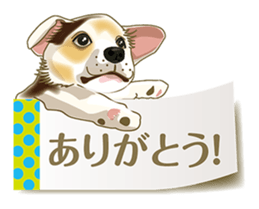 Tag of a dog sticker #5675171