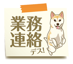 Tag of a dog sticker #5675179