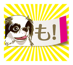 Tag of a dog sticker #5675184