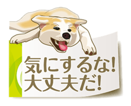 Tag of a dog sticker #5675188