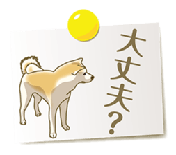 Tag of a dog sticker #5675192