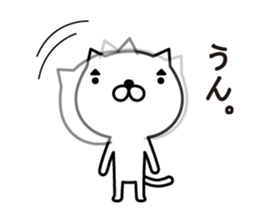 Cat eyebrows stand out sticker #5675197