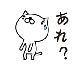 Cat eyebrows stand out sticker #5675209