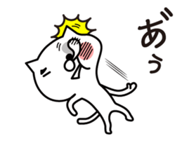 Cat eyebrows stand out sticker #5675219