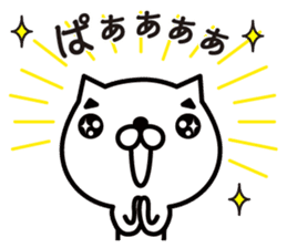Cat eyebrows stand out sticker #5675224