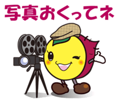 KAWAGOE JAPAN TOKIMO sticker #5675290