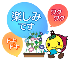 KAWAGOE JAPAN TOKIMO sticker #5675297