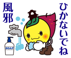 KAWAGOE JAPAN TOKIMO sticker #5675307