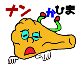 Curry of Nan sticker #5675407