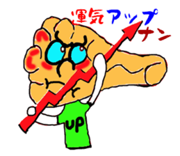 Curry of Nan sticker #5675408