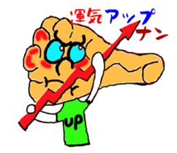 Curry of Nan sticker #5675408