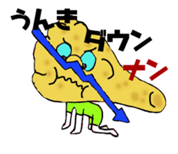 Curry of Nan sticker #5675409