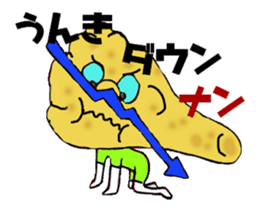 Curry of Nan sticker #5675409