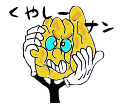 Curry of Nan sticker #5675413