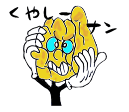 Curry of Nan sticker #5675413