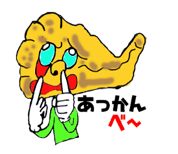 Curry of Nan sticker #5675416