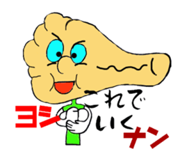 Curry of Nan sticker #5675417