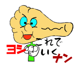 Curry of Nan sticker #5675417