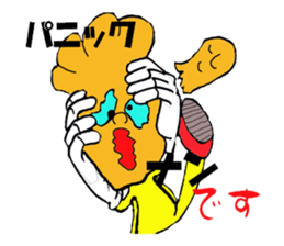 Curry of Nan sticker #5675419