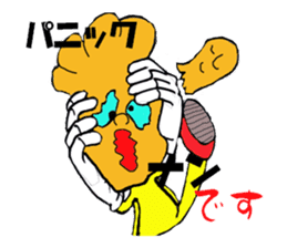 Curry of Nan sticker #5675419