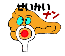 Curry of Nan sticker #5675427