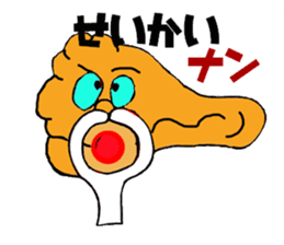 Curry of Nan sticker #5675427