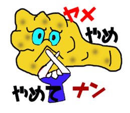 Curry of Nan sticker #5675428