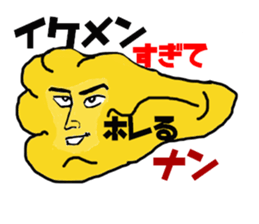 Curry of Nan sticker #5675431