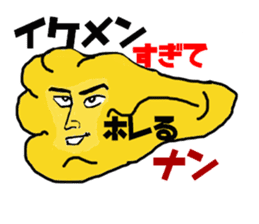 Curry of Nan sticker #5675431