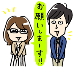 Aiseki Start sticker #5675436