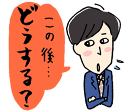 Aiseki Start sticker #5675437