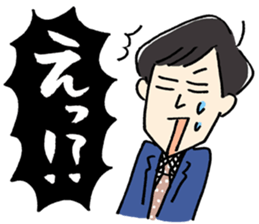 Aiseki Start sticker #5675439