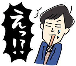 Aiseki Start sticker #5675439