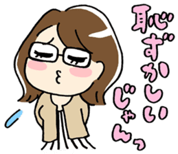 Aiseki Start sticker #5675441