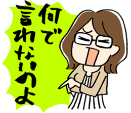 Aiseki Start sticker #5675442