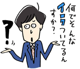 Aiseki Start sticker #5675443