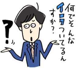 Aiseki Start sticker #5675443