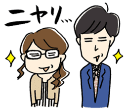 Aiseki Start sticker #5675445