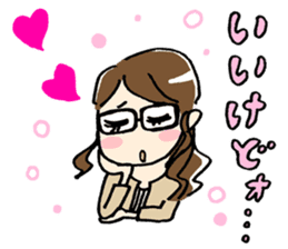 Aiseki Start sticker #5675446