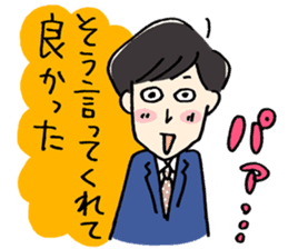 Aiseki Start sticker #5675447