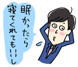 Aiseki Start sticker #5675448