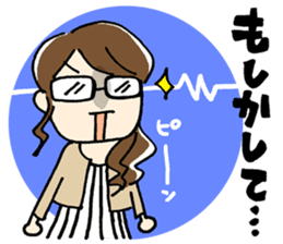 Aiseki Start sticker #5675449