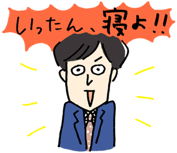 Aiseki Start sticker #5675450